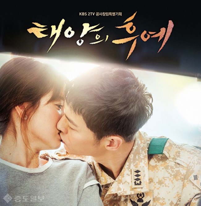 ▲드라마 공식 포스터.