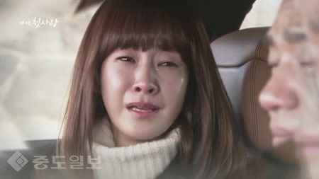 ▲  ‘다시 첫사랑' 68회