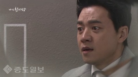 ▲  ‘다시 첫사랑' 68회