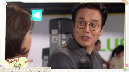 ▲ ‘빛나라 은수' 68회