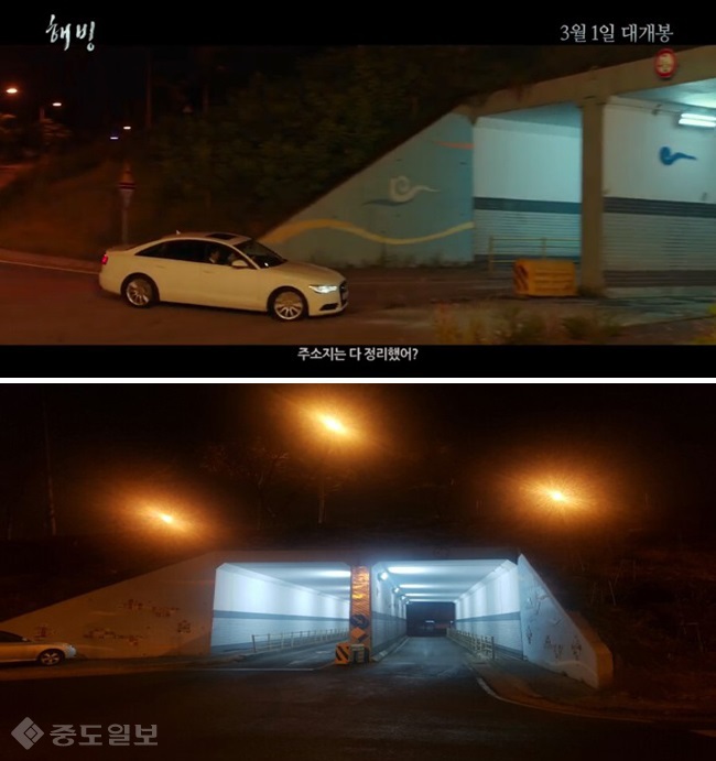 ▲출처=영화 예고편 캡처./볼수록매력있는 블로그.