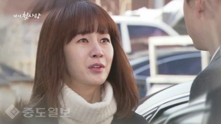 ▲  ‘다시 첫사랑' 69회