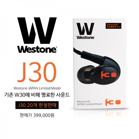 Westone30 for Japan Limited - イヤフォン