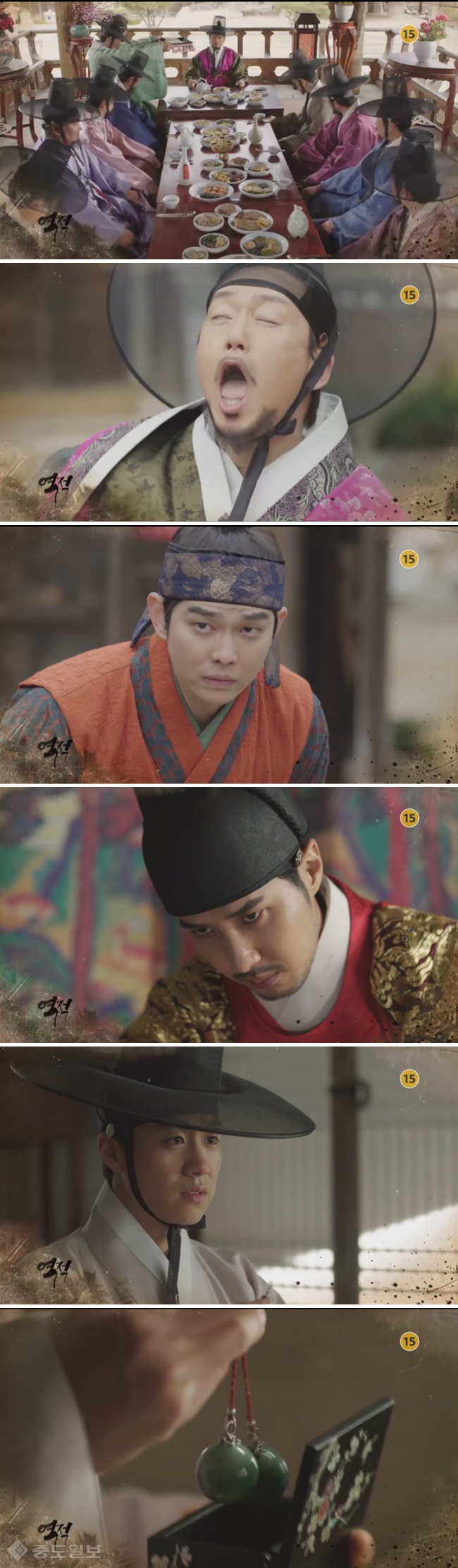 ▲ MBC '역적:백성을 훔진 도적' 제11회 예고편 캡쳐.