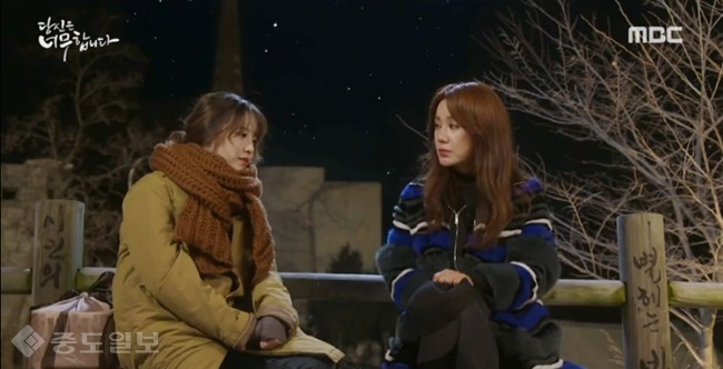 ▲ 당신은 너무합니다 방송화면 캡쳐 ▲ 당신은 너무합니다 방송화면 캡쳐