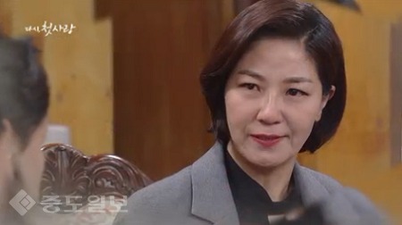 ▲ ‘다시 첫사랑' 70회 ▲ ‘다시 첫사랑' 70회