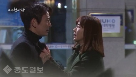 ▲ ‘다시 첫사랑' 70회 ▲ ‘다시 첫사랑' 70회