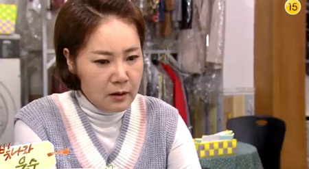 ▲ 빛나라 은수 70회