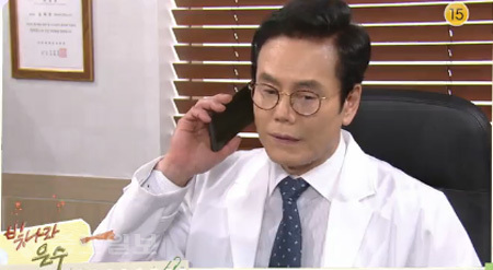 ▲ 빛나라 은수 70회