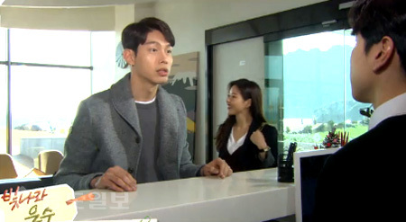 ▲ 빛나라 은수 70회