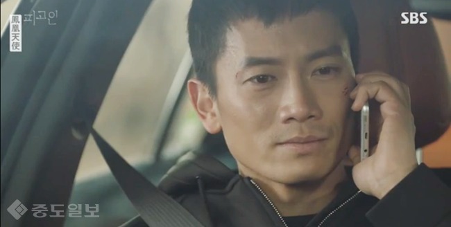 ▲ 피고인 방송화면 캡쳐 ▲ 피고인 방송화면 캡쳐