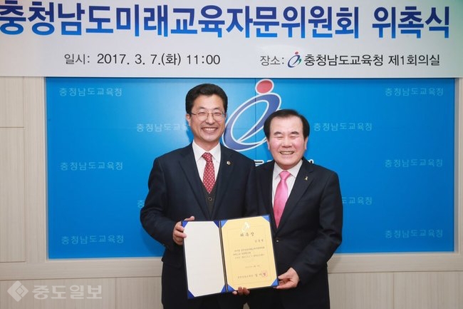 ▲ 김종필 충남도의원과 김지철 충남교육감./충남교육청 제공. ▲ 김종필 충남도의원과 김지철 충남교육감./충남교육청 제공.