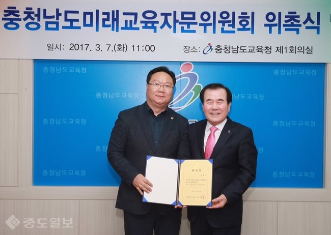 ▲ 홍성현 충남도의원과 김지철 충남교육감./충남교육청 제공. ▲ 홍성현 충남도의원과 김지철 충남교육감./충남교육청 제공.