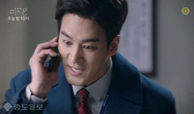 ▲ '피고인' 14화 예고