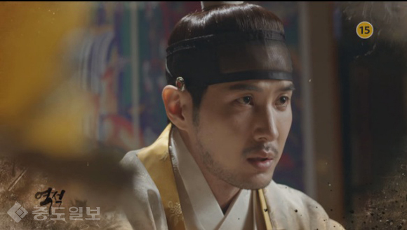 ▲ '역적:백성을 훔친 도적' 12회 예고편