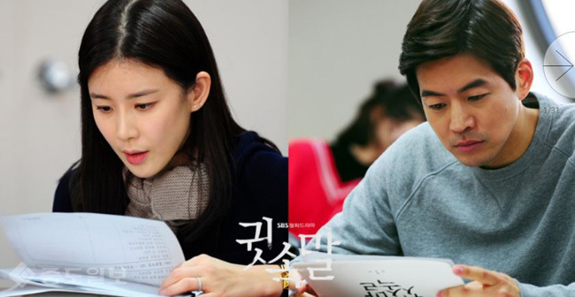 ▲ SBS 월화드라마 귓속말 <SBS홈피화면 캡처>