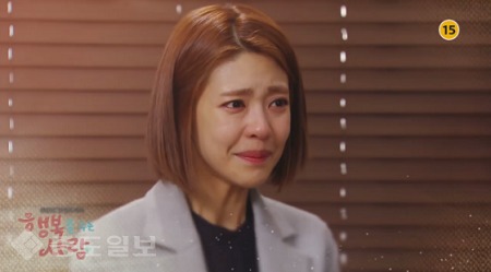 ▲ ‘행복을 주는 사람’ 74회