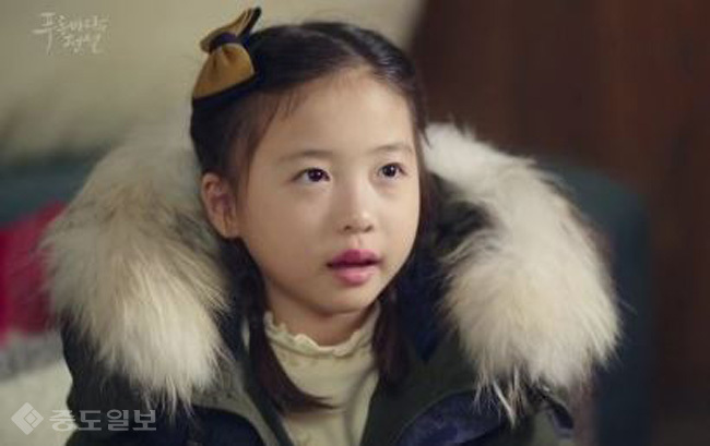 ▲푸른바다의 전설의 신린아