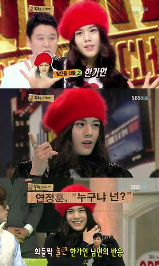 ▲출처=SBS ‘용구라환의 빅매치'