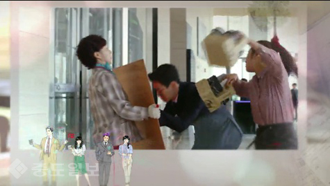 ▲ KBS 2TV '김과장' 13회 예고편.