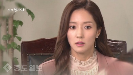 ▲  ‘다시 첫사랑' 73회