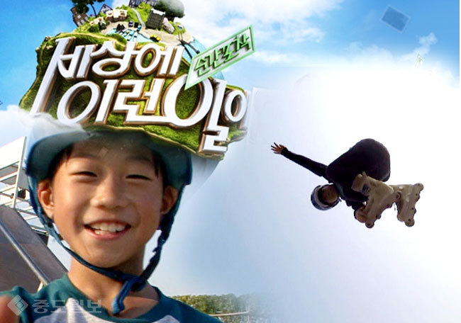 ▲ 사진='세상에 이런일이' 예고 캡쳐