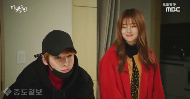 ▲ 미씽나인 방송화면 캡쳐 ▲ 미씽나인 방송화면 캡쳐