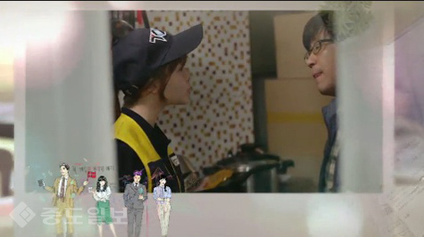 ▲ KBS 2TV 수목드라마 '김과장' 14회 예고편.