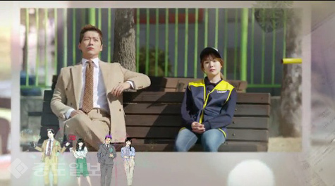 ▲ KBS 2TV 수목드라마 '김과장' 14회 예고편.