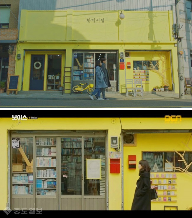 ▲출처=도깨비 방송 캡처/보이스 방송 캡처.