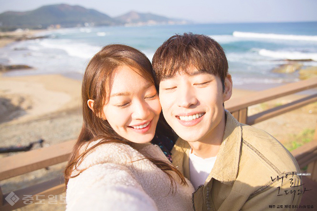▲출처=드라마 공식 홈페이지 제공.