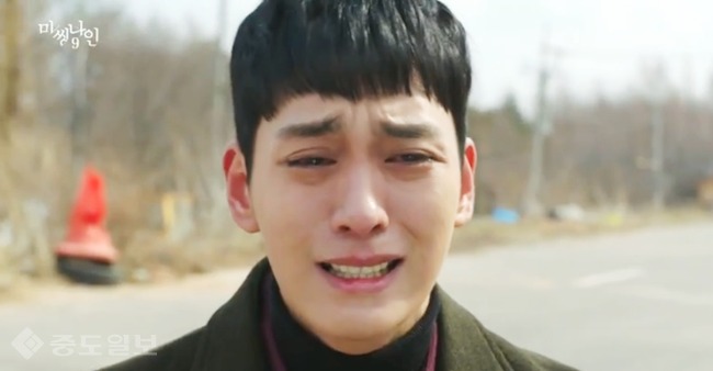 ▲ 미씽나인 방송화면 캡쳐 ▲ 미씽나인 방송화면 캡쳐