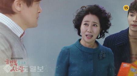 ▲ ‘행복을 주는 사람’ 76회 ▲ ‘행복을 주는 사람’ 76회