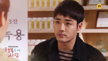 ▲ ‘행복을 주는 사람’ 76회 ▲ ‘행복을 주는 사람’ 76회