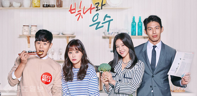 ▲ 빛나라 은수 홈피 캡쳐.