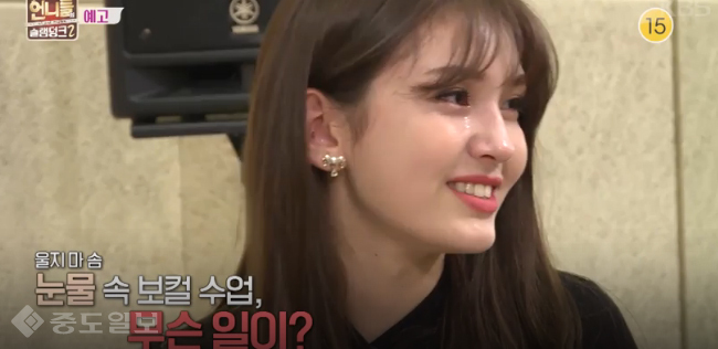 ▲ 언니들의 슬램덩크2 홈피 캡처.