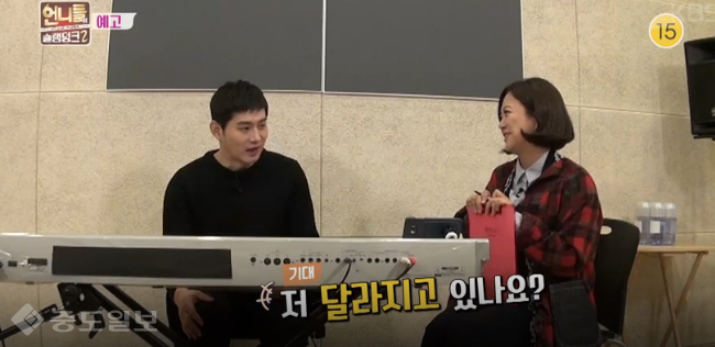 ▲ 언니들의 슬램덩크2 홈피 캡처.