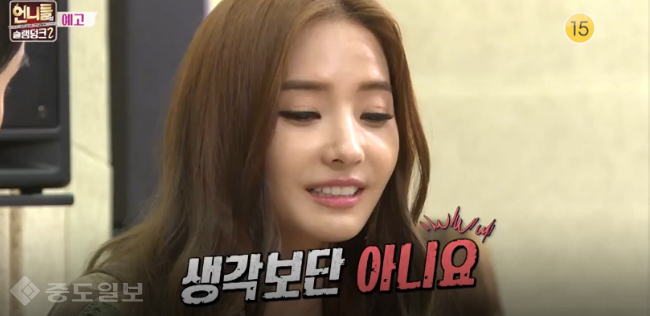 ▲ 언니들의 슬램덩크2 홈피 캡처.