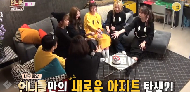 ▲ 언니들의 슬램덩크2 홈피 캡처.