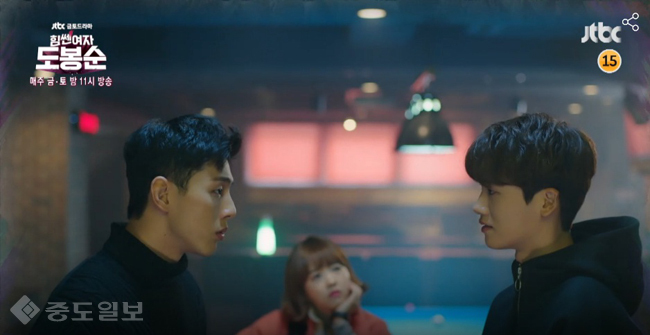 ▲ JTBC 금토드라마 '힘쎈여자 도봉순' 5회 예고편.