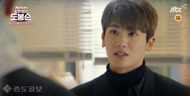 ▲ JTBC 금토드라마 '힘쎈여자 도봉순' 5회 예고편.