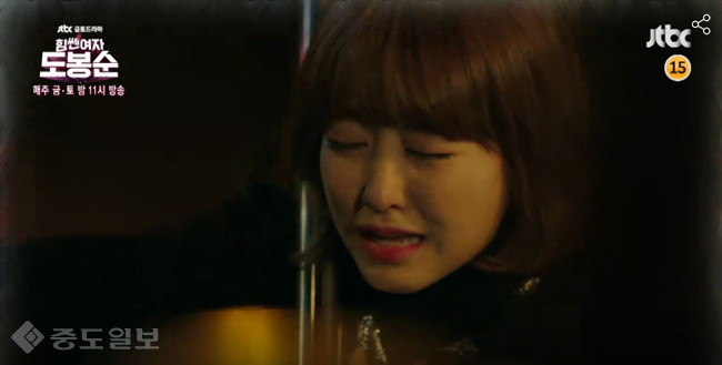 ▲ JTBC 금토드라마 '힘쎈여자 도봉순' 5회 예고편.