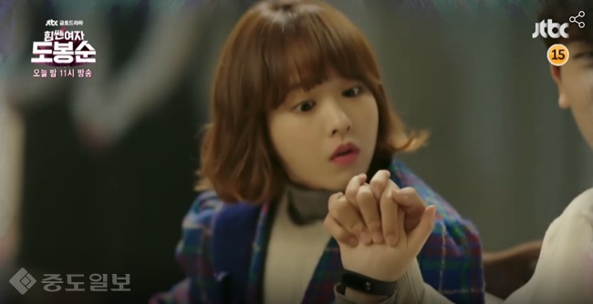 ▲JTBC 금토드라마 '힘쎈여자 도봉순' 6회 예고편. ▲JTBC 금토드라마 '힘쎈여자 도봉순' 6회 예고편.