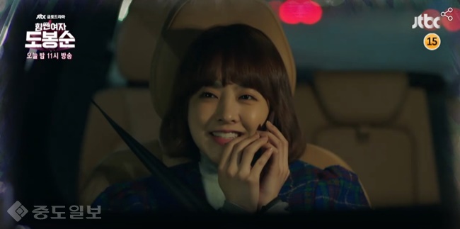 ▲JTBC 금토드라마 '힘쎈여자 도봉순' 6회 예고편. ▲JTBC 금토드라마 '힘쎈여자 도봉순' 6회 예고편.