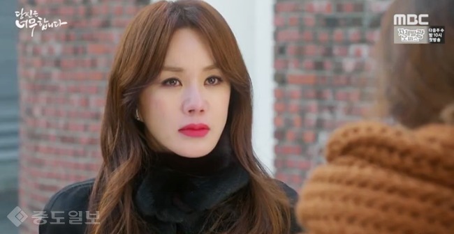 ▲ 당신은 너무합니다 빙송화면 캡쳐 ▲ 당신은 너무합니다 빙송화면 캡쳐