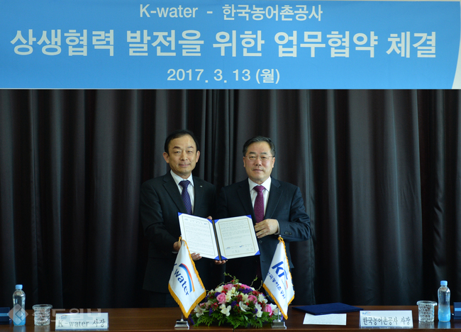 ▲ 이학수 K-water사장(좌)과 정승 농어촌공사 사장(우)