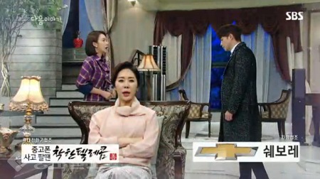 ▲  ‘사랑은 방울방울’ 71회