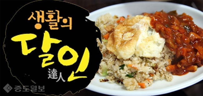 ▲ 춘천 사천밥/사진=소셜커뮤니티