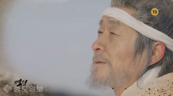 ▲ MBC 월화드라마 '역적:백성을 훔친 도적' 13회 예고편.