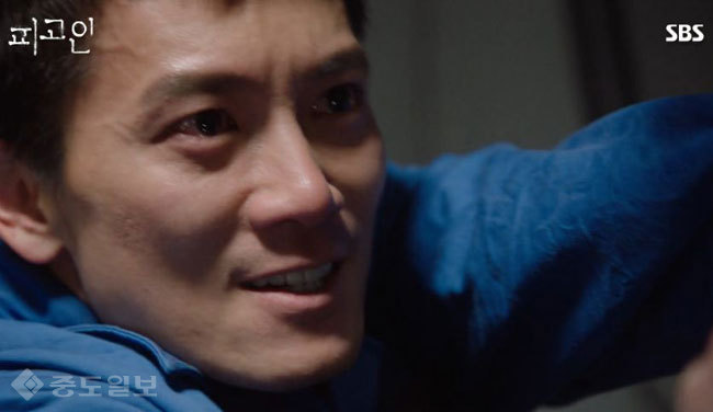 ▲ '피고인' 15회 예고